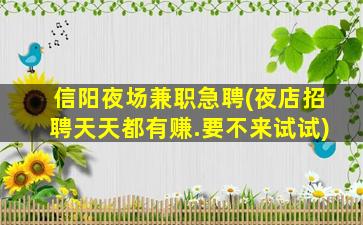 丽江酒吧招聘